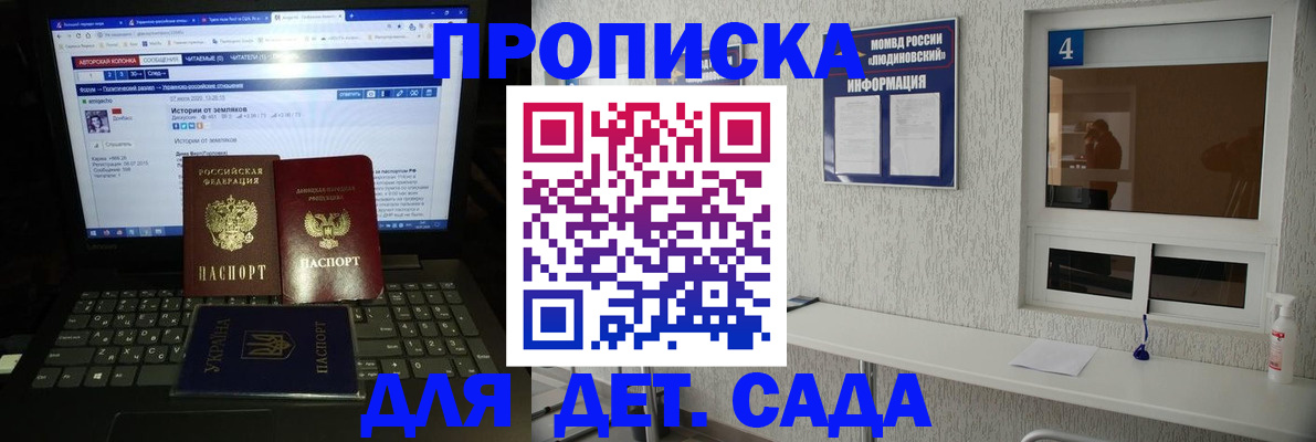 найти адрес прописки в Шелехове