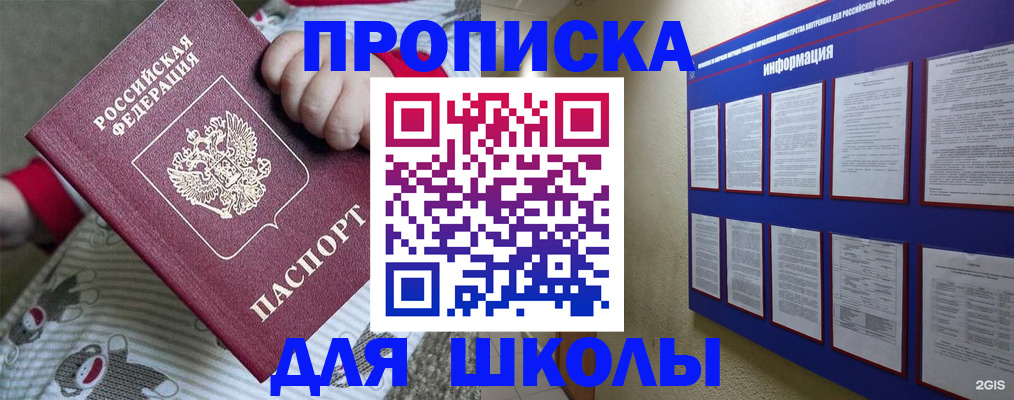 форма 3 в Шелехове